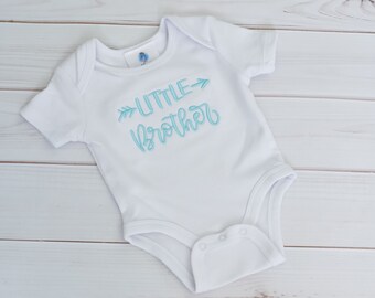 Little Brother Bodysuit - Sibling Outfits - Little Brother Shirt - Pregnancy Announcement - Gender Reveal - Brother Shirts - Baby Brother