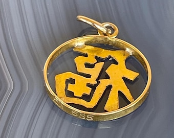 14k gold good luck pendant