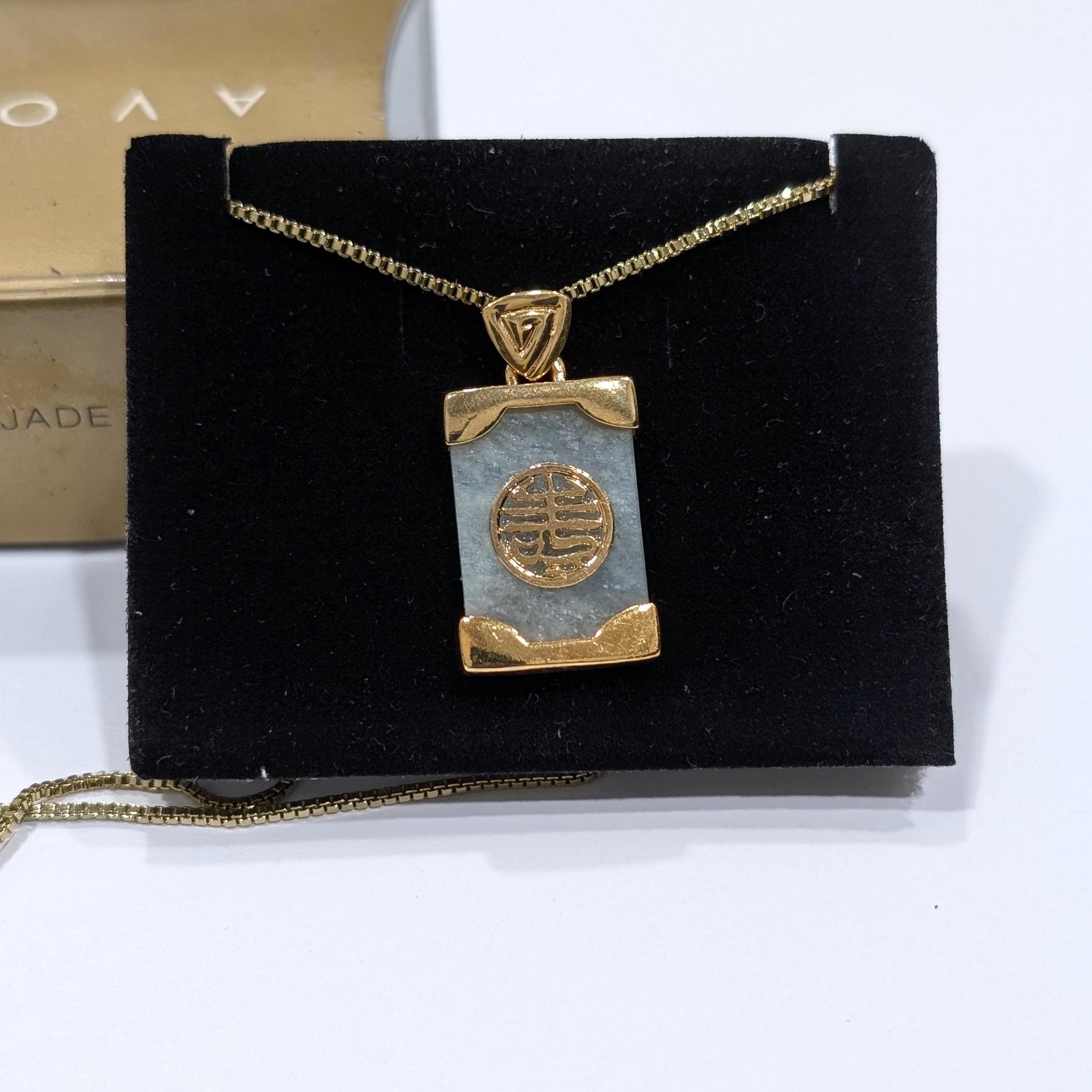 エイボン 純正翡翠ネックレス 中国のシンボル 新古品 25年 219 - Etsy 日本