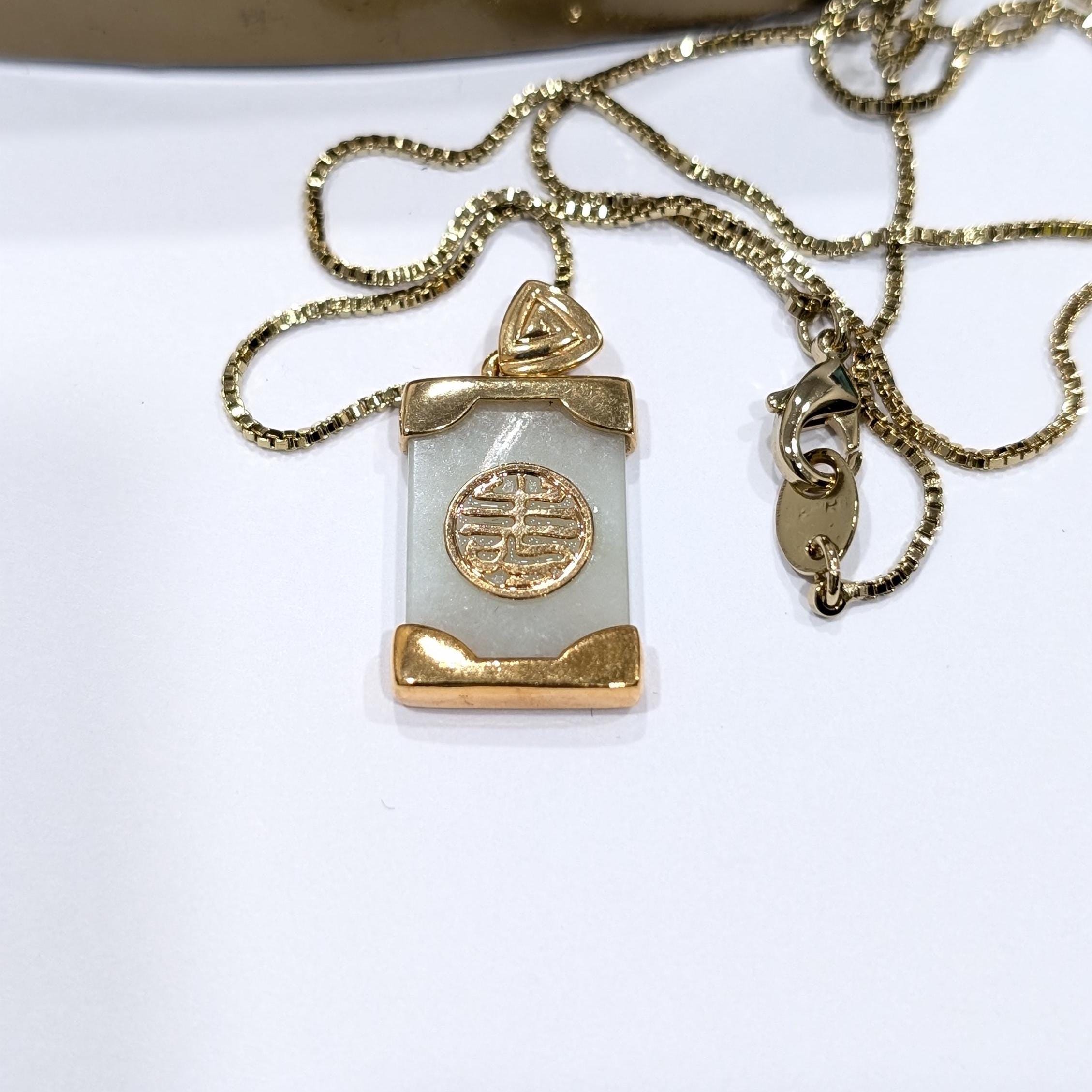 エイボン 純正翡翠ネックレス 中国のシンボル 新古品 25年 219 - Etsy 日本