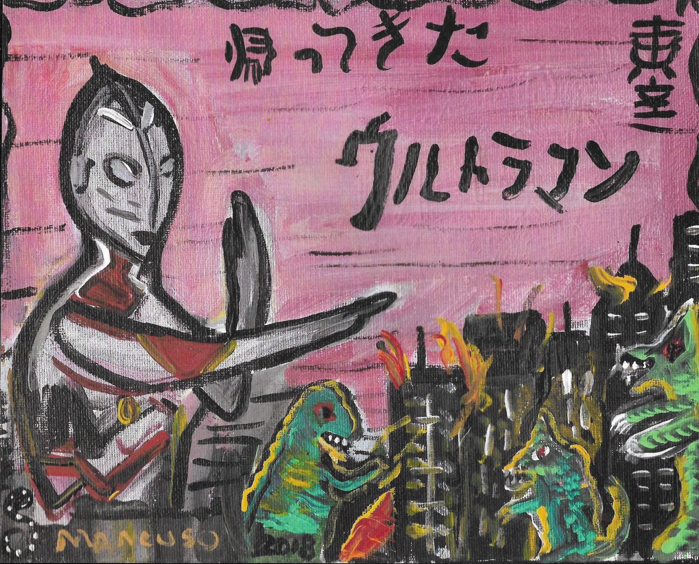 Original My Version of Ultraman Painting 8 by 10 - Etsy