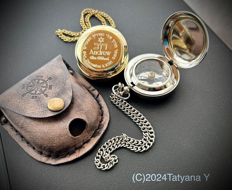 Custom Bar Mitzvah Gift Bar Mitzvah Gift Ideas Judaica Art Jewish