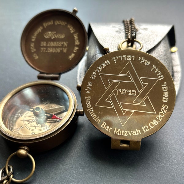 Personalized Bar Mitzvah Gift, Hebrew Baby Name Judaica Art Compass