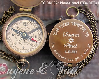 Custom Jewish Weddings and Bar Mitzvah Gifts, Hebrew Compass