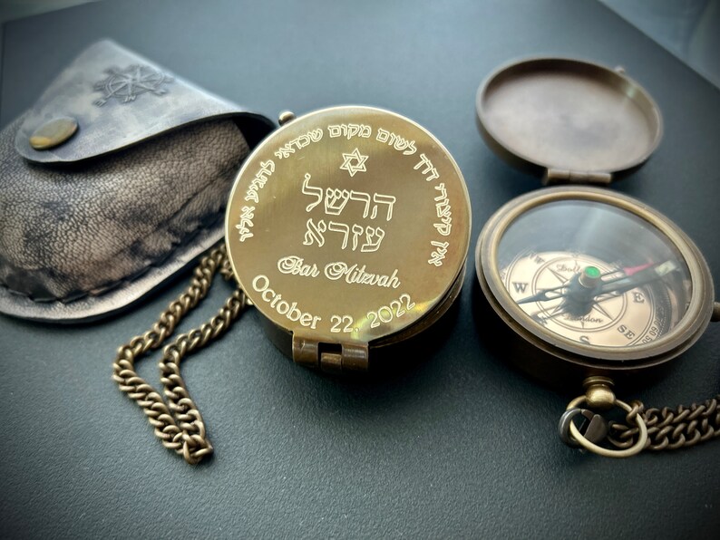 Personalized Bar Mitzvah Gift, Hebrew Baby Name Judaica Art Compass Etsy
