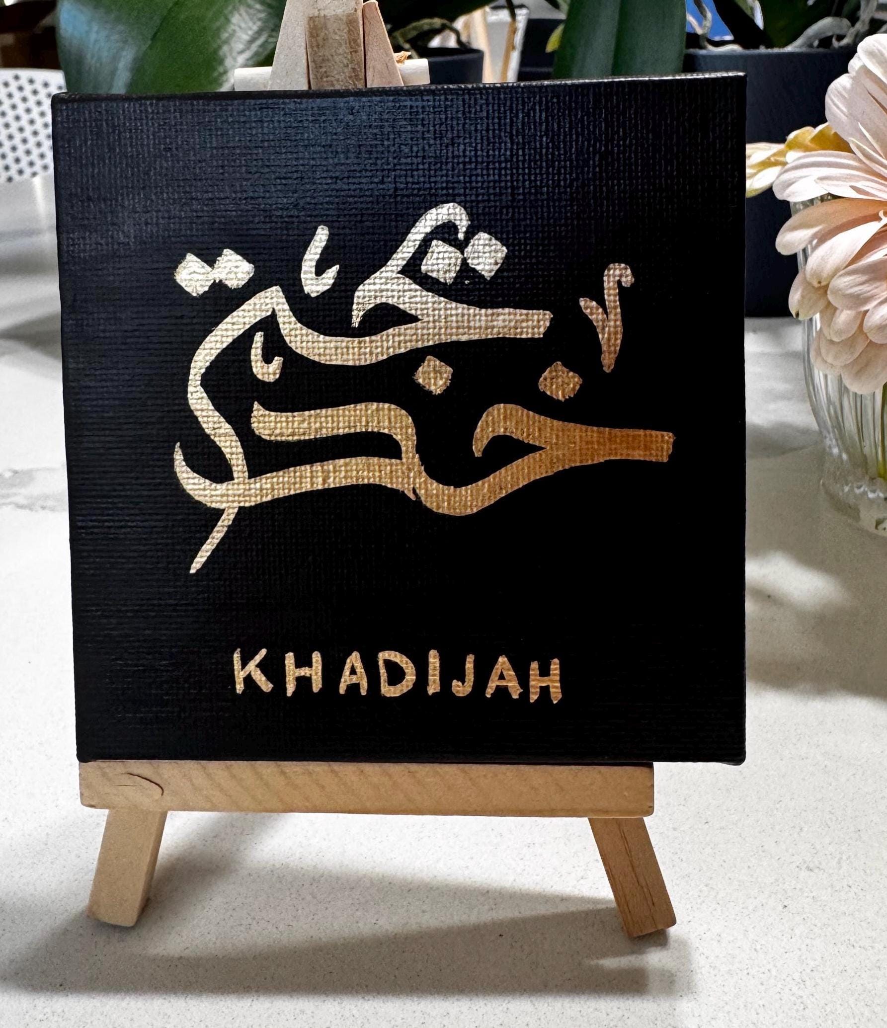 Custom Arabic Calligraphy Name Canvas Art With Easel (4x4”) - Etsy