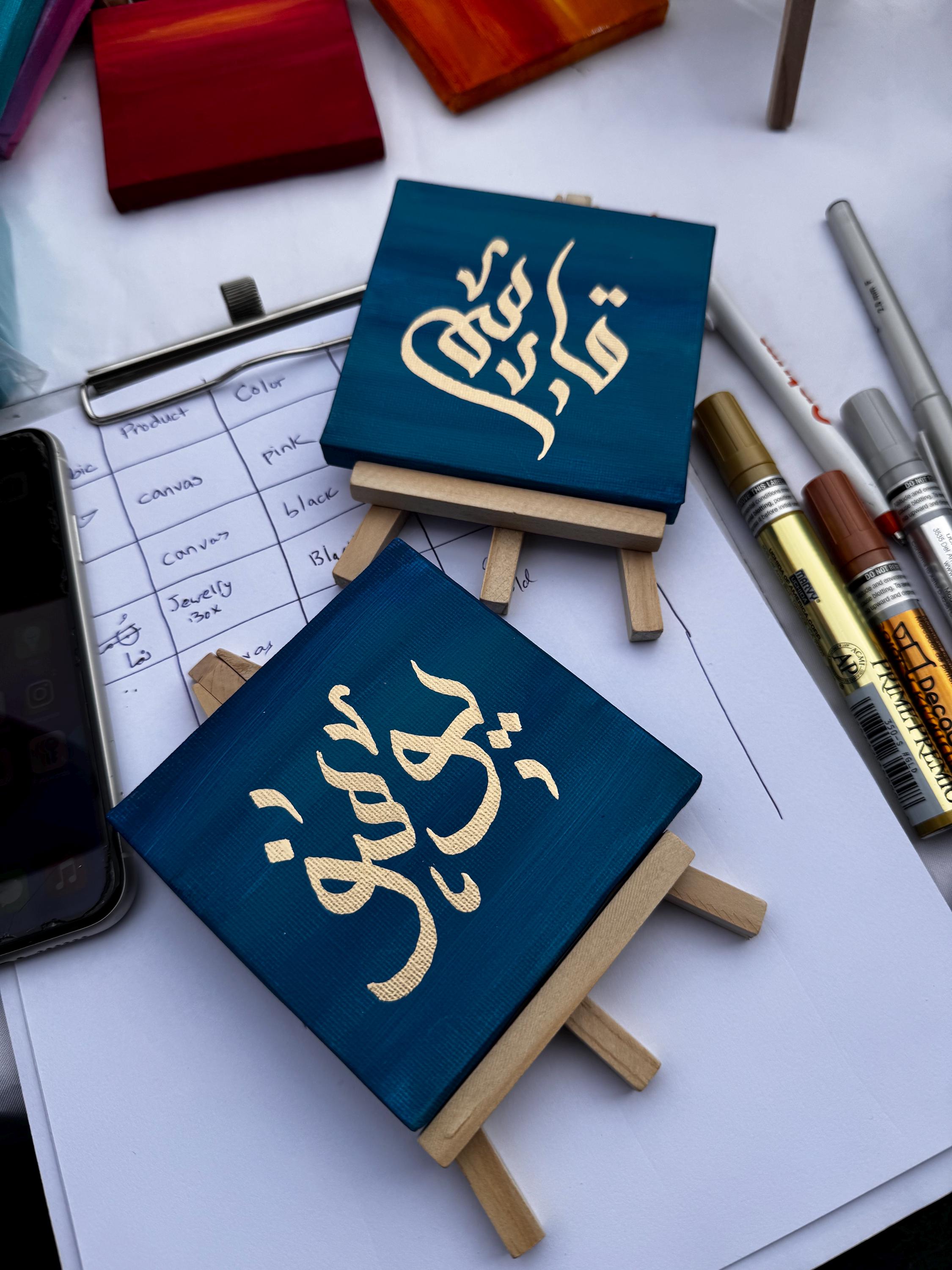 Custom Arabic Calligraphy Name Canvas Art With Easel (4x4”) - Etsy
