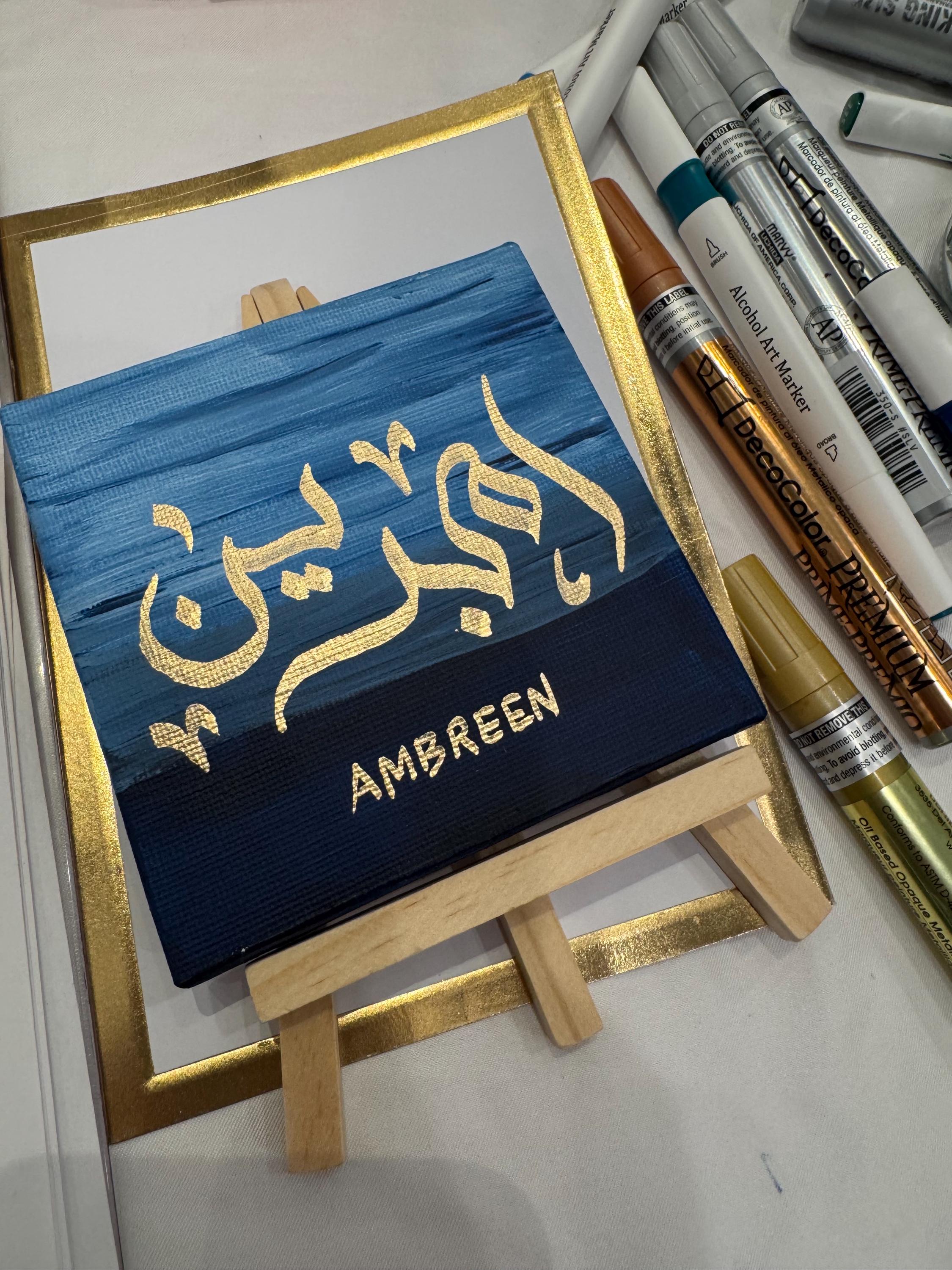 Arabic Calligraphy Painting