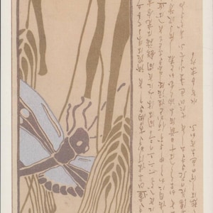 Carte postale moderne, Art nouveau, Art japonais, Libellule, ère Meiji tardive R001322
