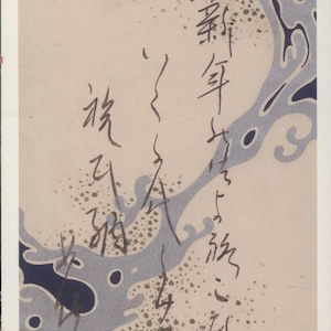 Art nouveau, art japonais, argent et eaux bleues, fin de l'ère Meiji, carte postale moderne R001328