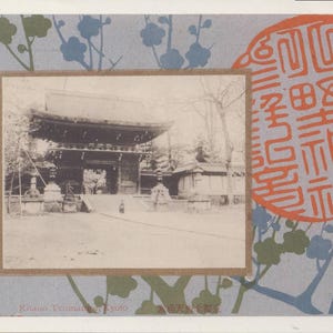 Carte postale moderne, Art nouveau, japonais, Kitano Tenman Shrine, Kyoto R000838