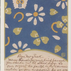 Carte postale moderne, art nouveau, art japonais, trèfles et marguerites R000840