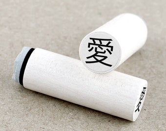 Mini Rubber Stamp Kanji Japanese Character Love