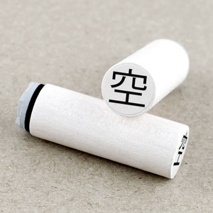Mini stempel Kanji Japans karakter Karate blanco