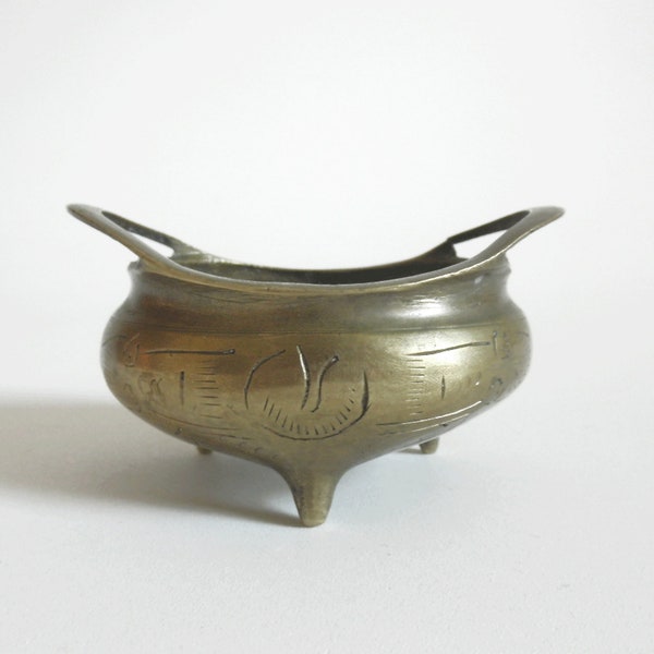 Vintage Small Etched Brass Asian Bowl w/ Handles and Tri Footed Bottom- Tiny Brass Footed Chinese Pot/ Incense Burner/ Meditation Altar Bowl