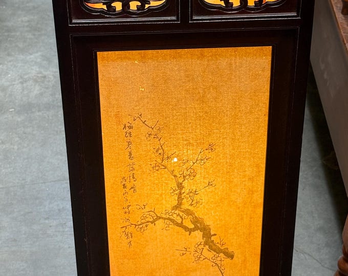 Vintage Japanese Table Lamp