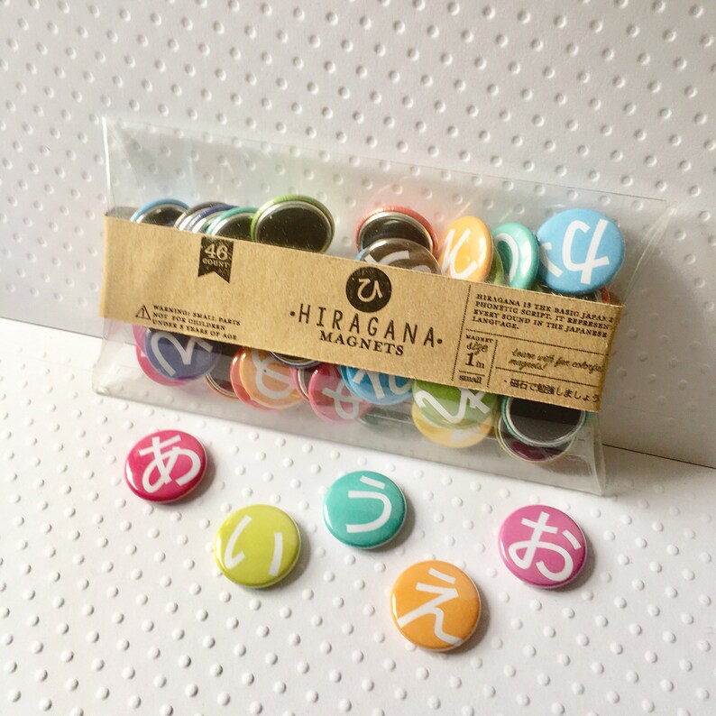 Japanese Hiragana Letter Learning Japanese Etsy