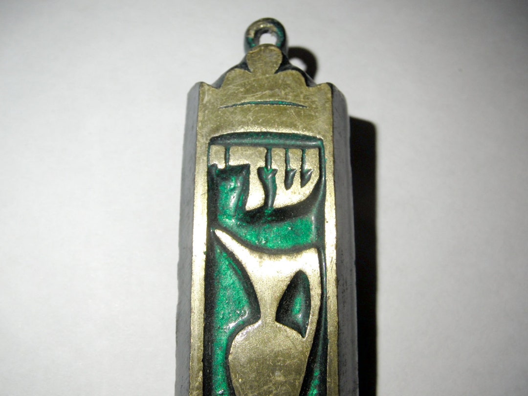 Antique Mezuzah Casejewish Mezuzah60's Mezuzah Etsy