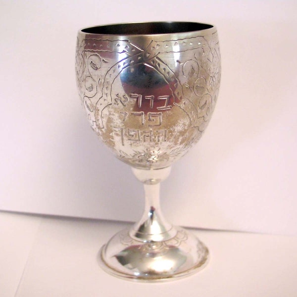 gobelet de vin Vintage, coupe kidush décoré, judaica, cérémonie, mariage, la tradition juive