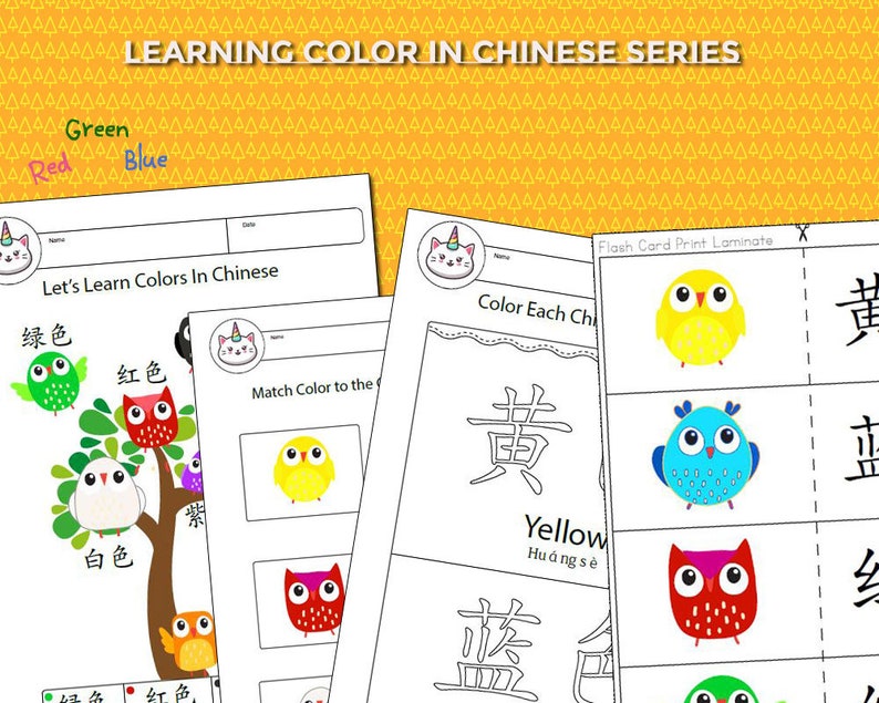 Softcopy PDF Preschool Chinese Worksheet Learning Colors Etsy Softcopy PDF Preschool Chinese Worksheet Learning Colors Etsy