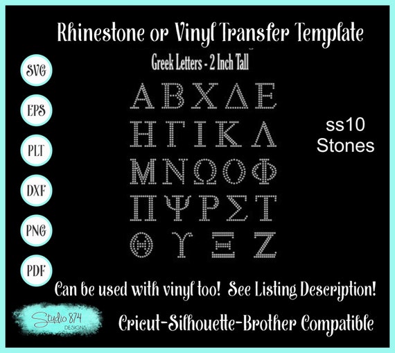 Rhinestone Greek Alphabet SVG Template Font Letters -2 Inch tall - Instant Digital Download