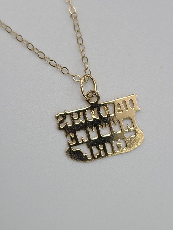 Daddy's Little Girl Necklace, 14k Yellow Gold, Little… Gem