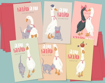 Bundle of 6 Rosh Hashanah Goose and Cat Greeting Cards, Shana Tova Card Set Gift of 6, Special Pack of 6 Jewish Holiday Cards and Envelopes