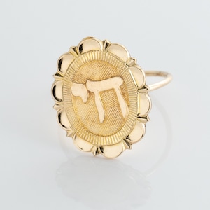Oval Chai Ring in 14K Gold Filled and Sterling Silver, Sizes 5 to 9, Jewish Ring, Chai Jewish Ring  CM274R