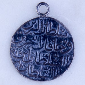 Arabic Antique Style Medallion Coin Pendant, Sterling Silver, Old Coin Charm, - VC44