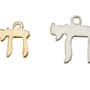 5pcs-Chai, Life Charms,Sterling Silver,Gold Filled,Rose Gold Filled,Hebrew,Living,Jewish Jewelry,Judaica,Chai Pendant HCIN181