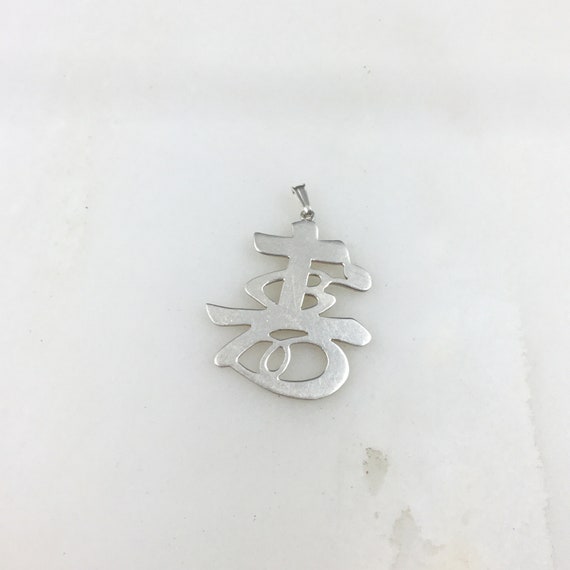 Vintage 999 Sterling Silver Chinese Pendant Charm… - image 2