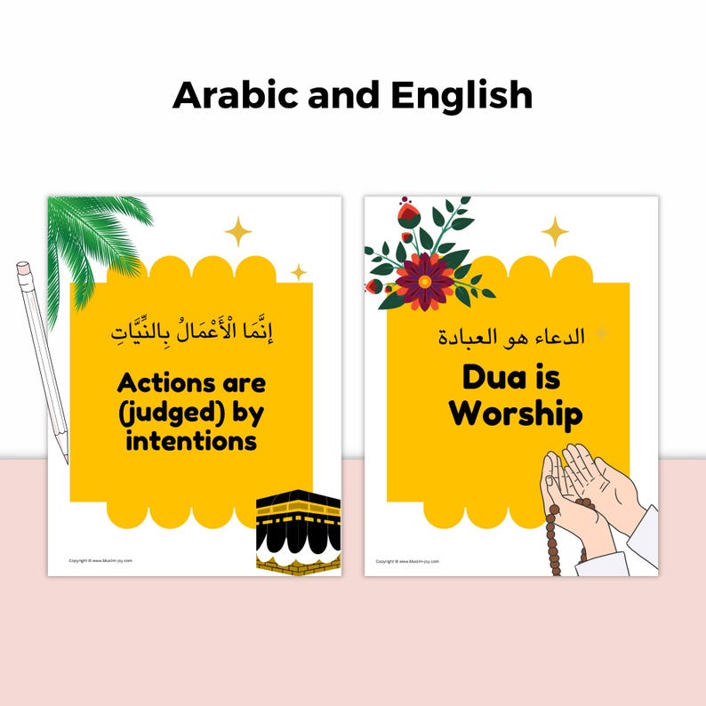 Hadith Printable, Islamic Posters, Hadith Posters, Hadith Printable for ...