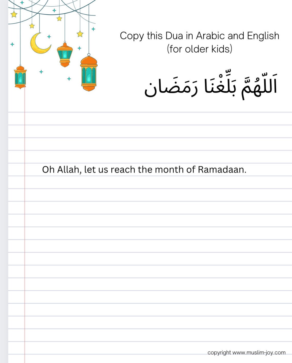 Muslim Craft, Islamic Craft for Kids, Muslim Printable Craft, Instant ...