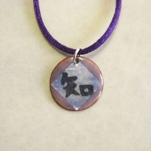 知[chi] = Conoscenza, Saggezza: Collana con ciondolo smaltato con kanji giapponesi / lettere cinesi