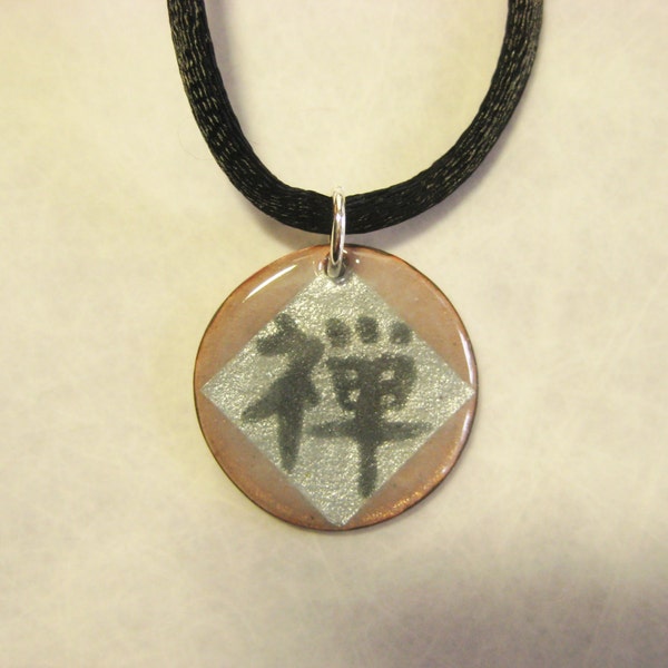 禅[zen] Zen: Kanji japonais / Collier pendentif en émail de lettre chinoise