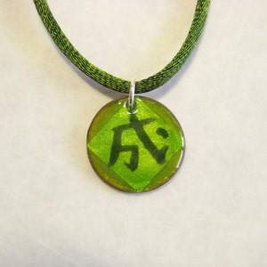 成[sei, jyou, naru] = Logrado, Éxito: Kanji japonés / Collar colgante de esmalte de letras chinas