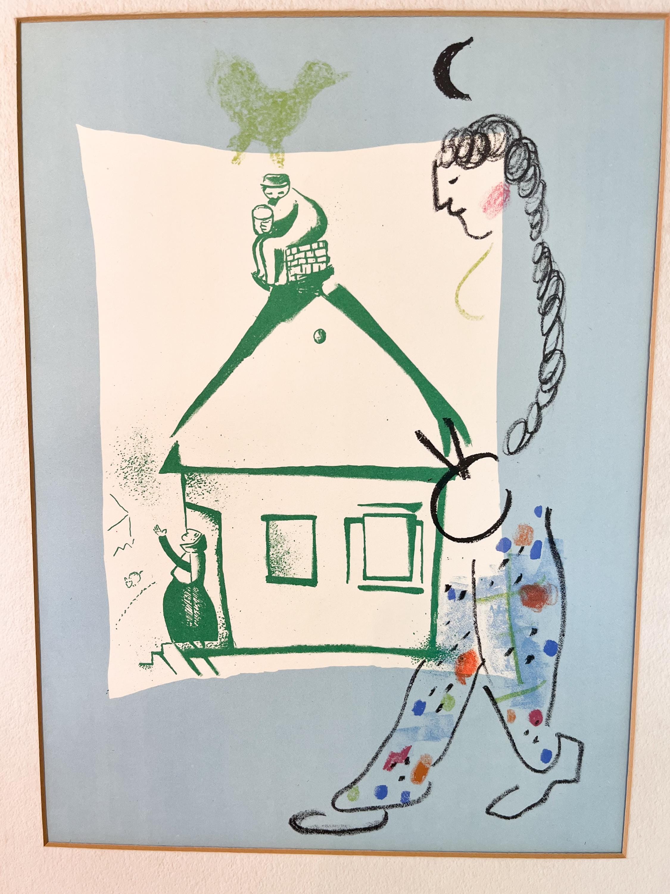 マルク・シャガールのリトグラフ「わが村の家」1960年 - ミッド