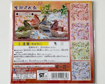Yuzen Chiyogami Papier 32 Blatt, traditionelle Japanische Motive, Schmetterlingstanz