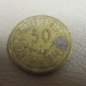 Vintage Tunisian Coin-50 Millièmes-1997