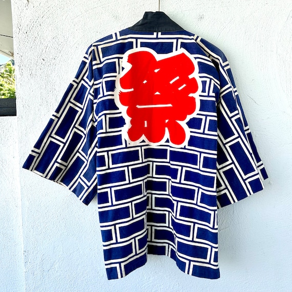 Vintage Japanese Kimono Cardigan Asian Graphic Ov… - image 1