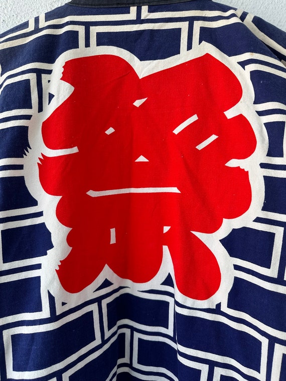 Vintage Japanese Kimono Cardigan Asian Graphic Ov… - image 8