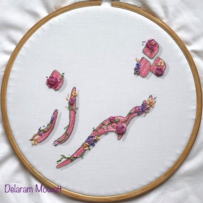 Personalized hand embroidered names with silk ribbon  etsy Personalized hand embroidered names with silk ribbon  etsy