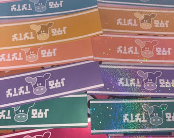 Lon Lon Rainbow Milk Stickers