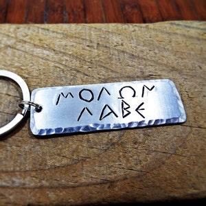 Molon Labe Spartan Keychain, Come And Get Them, Leonidas 300 Thermopylae Saying Phrase - Greek and Sparta Ancient History