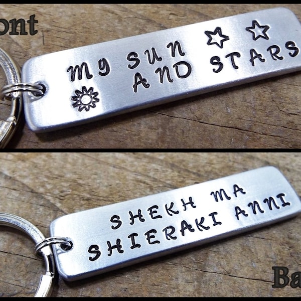 My Sun and Stars Keychain - Shekh Ma Shieraki Anni Aluminum Keychain - Double engraved Super Gift for Game of Thrones Fans