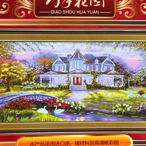 Kit Ribbon Embroidery Size 140 х 75  centimeters