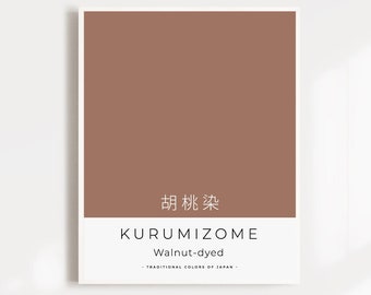 Brown Printable Art, Japanese Poster, Color Block Art, Neutral Living Room Art, Brown Bedroom Art, Japan Art Print, Minimalist Room Print