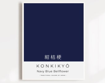 Japanese Navy Blue Color Block Wall Art, Deep Blue Printable Art, Navy Bedroom Art, Blue Color Block Print, Mid Century Art, Japanese Poster