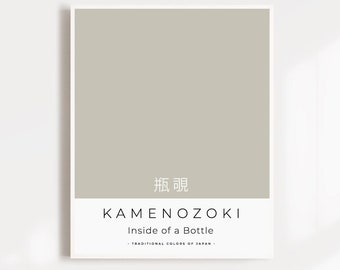 Beige Wall Art, Japanese Color Block Print, Neutral Room Decor, Japanese Printable Art, Neutral Wall Art, Beige Grey Wall Art, Pastel Art