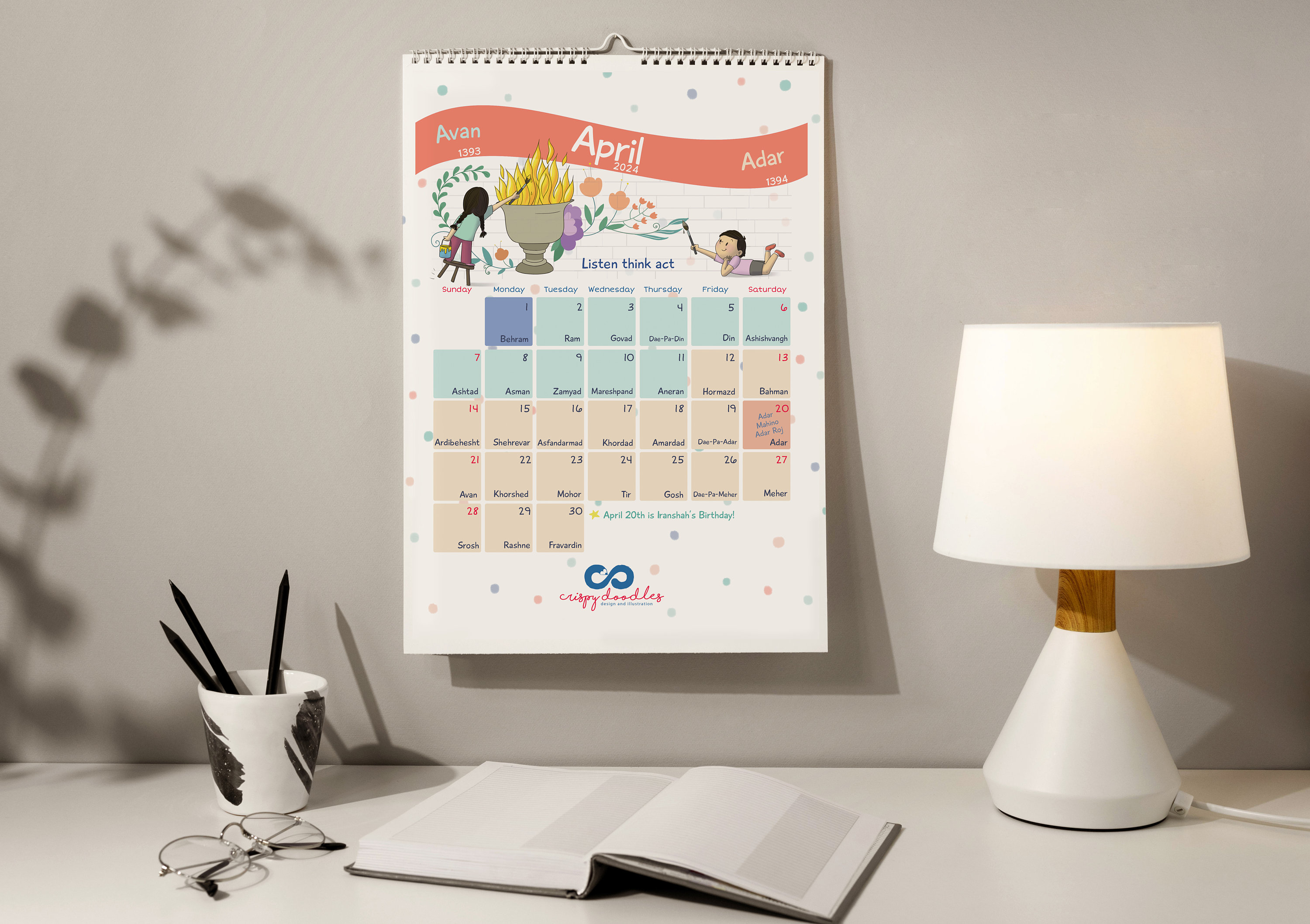 The Zoroastrian Shahenshahi Calendar 20232024 Etsy Zoroastrian Calendar 2025 Pdf Download